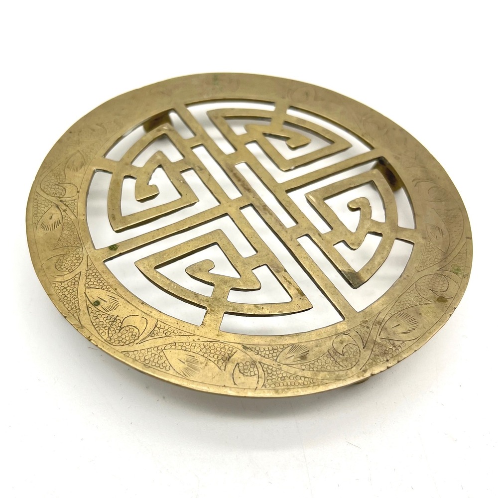 Vintage Brass Shou Longevity Symbol Trivet Chinese Fretwork Teapot Stand 4.75in